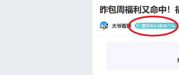 诺丁汉对决,阿森纳,探秘模型解,米兰体育,米兰体育入口,米兰体育平台,米兰体育官方