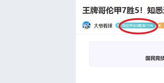 梅西獲獨家,西語詞,展現無雙地,米兰体育,米兰体育入口,米兰体育平台,米兰体育官方
