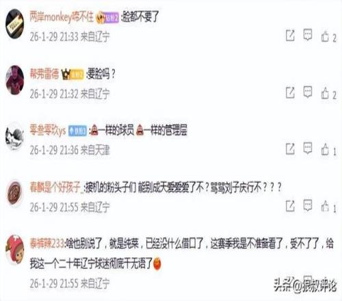 哈登表现抢,眼却未能获,最佳,米兰体育,米兰体育入口,米兰体育平台,米兰体育官方