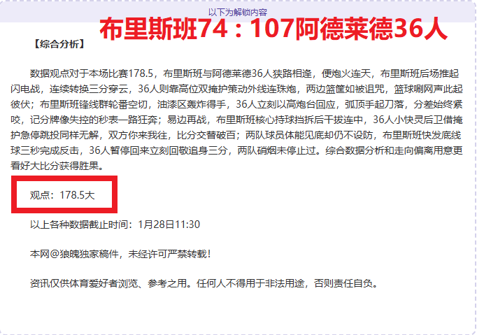 乌尔比希迫,切欲加盟拜,亟待展现实,米兰体育,米兰体育入口,米兰体育平台,米兰体育官方