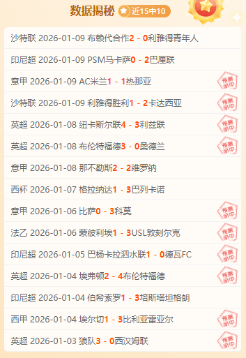 杜兰左脚禁,区外远射力,道惊人,米兰体育,米兰体育入口,米兰体育平台,米兰体育官方