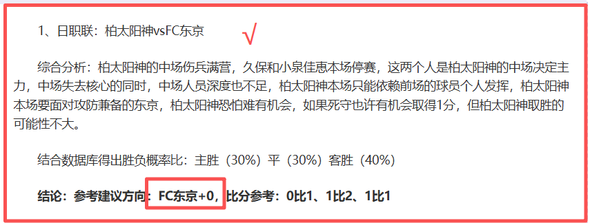 伯恩茅斯亚,当斯,米制胜高空,米兰体育,米兰体育入口,米兰体育平台,米兰体育官方
