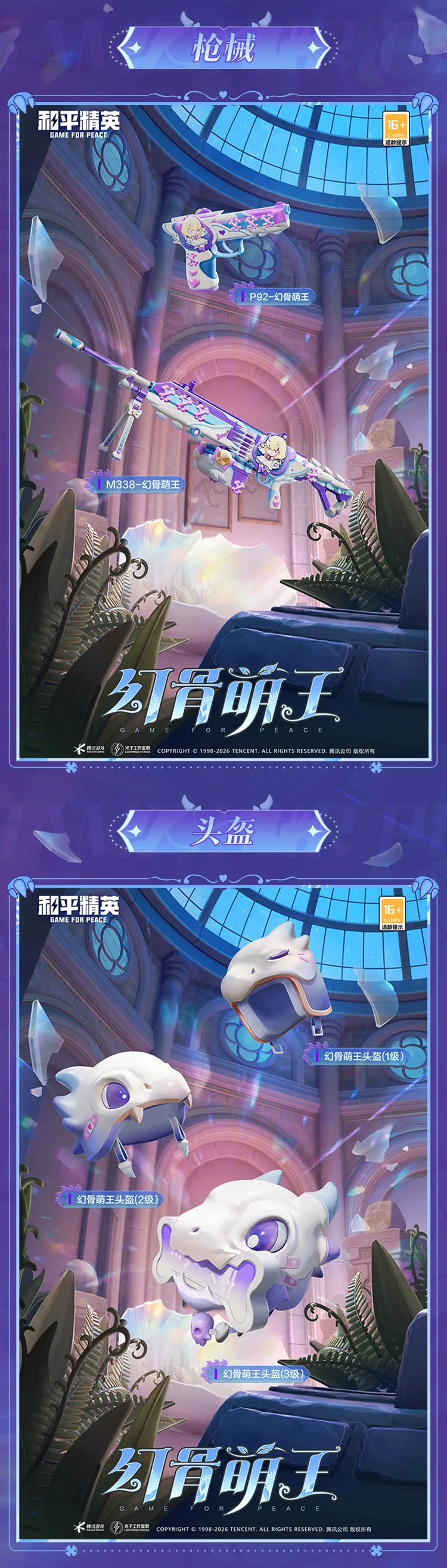北京男篮五,棵松主场迎,来英雄归来,米兰体育,米兰体育入口,米兰体育平台,米兰体育官方