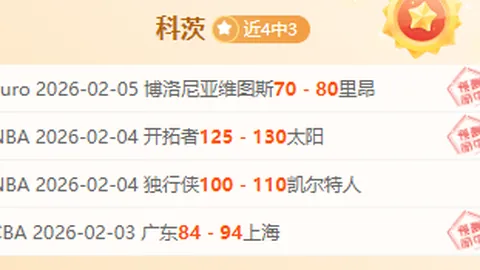 宋凯两地奔波，并行指导国足与U22赛事