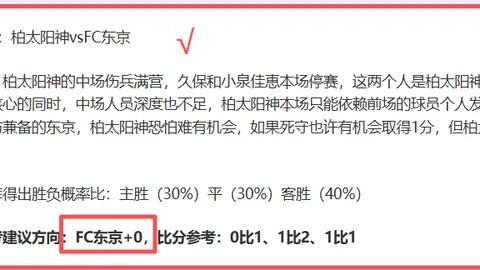 米兰体育